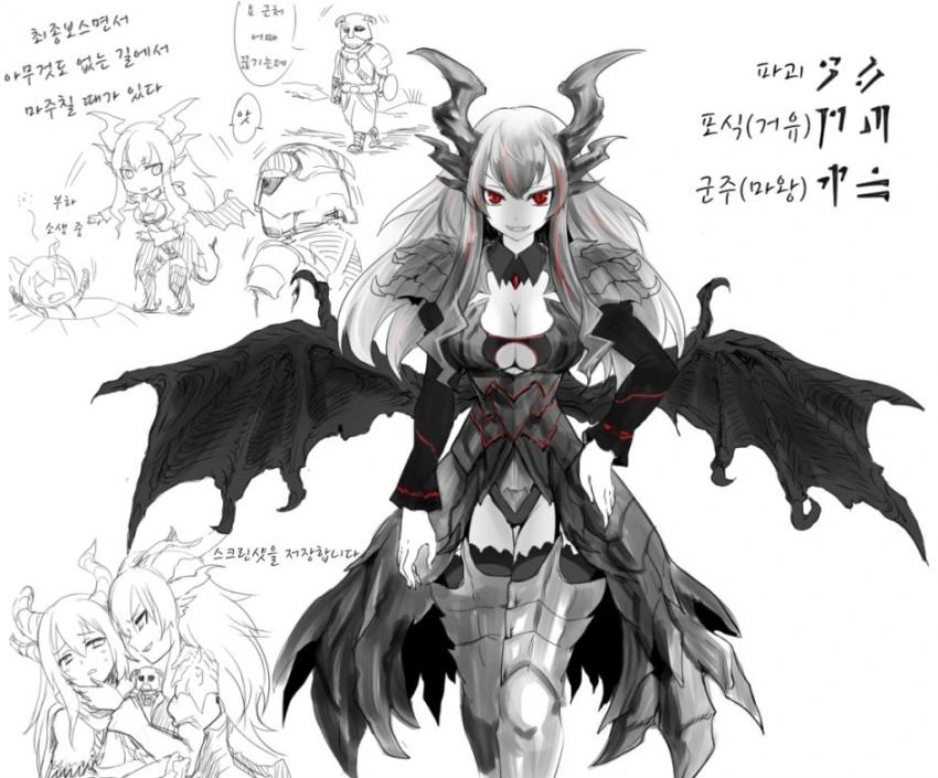섹카이림) 용박이 궁극의 진화.manga - 이미지 5