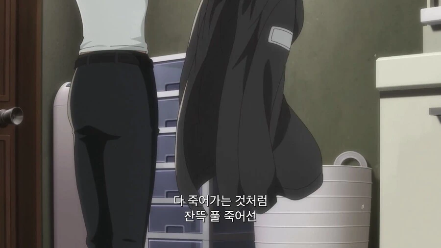 블리치]ㅁㅍ 집에서 샤워 - 이미지 2