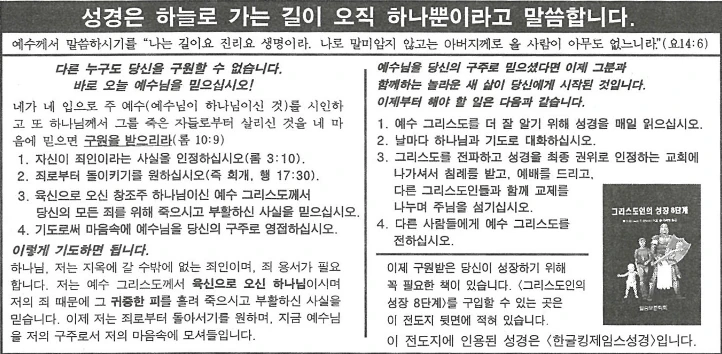 드리프트를 너무 꺾는 갱스터 만화 - 이미지 23