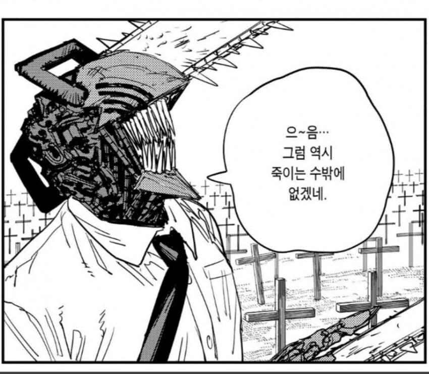 [말딸] 사토노하는 다이아.manga - 이미지 2