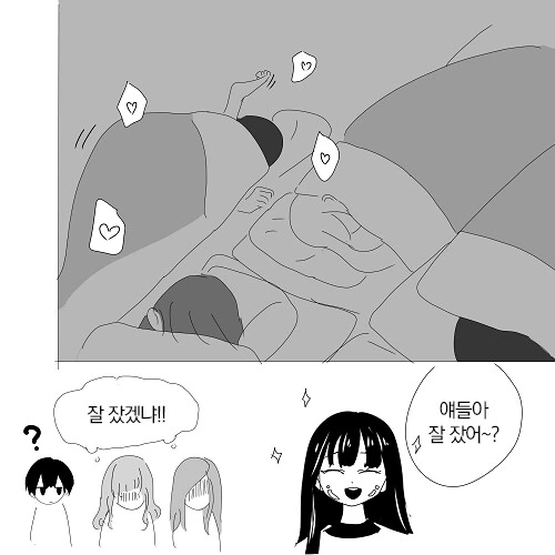 여자 숙소로 잘못 들어간 남학생.manga - 이미지 4