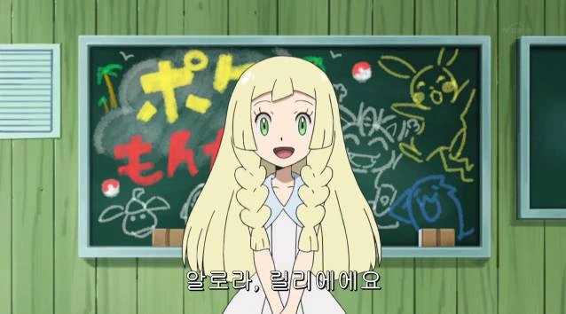 귀여운 릴리에