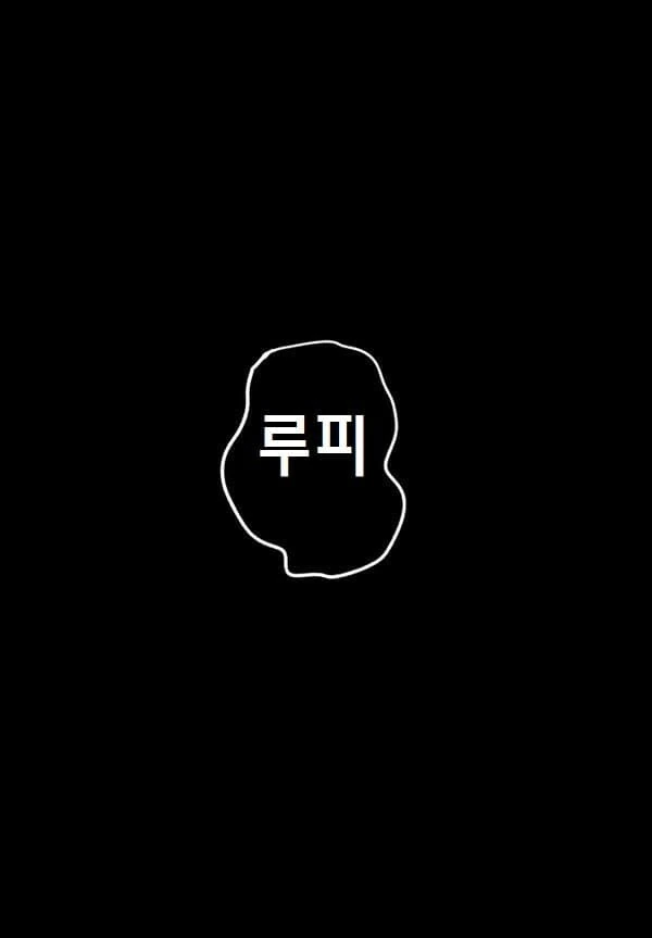 소꿉친구가 여자로 봐주지 않아 개같이 따2먹는 만화