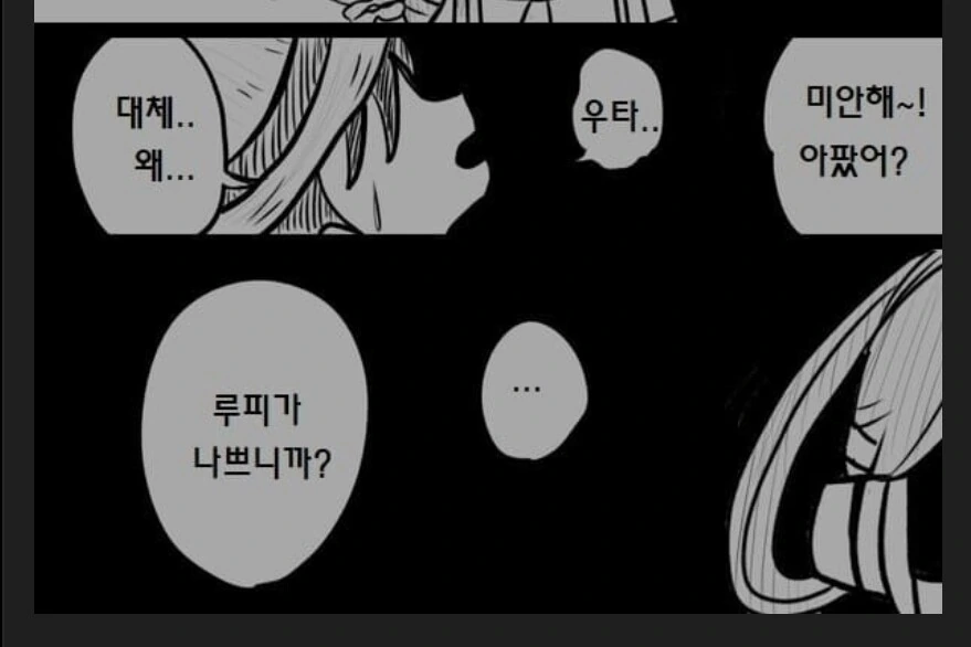 소꿉친구가 여자로 봐주지 않아 개같이 따2먹는 만화 - 이미지 3