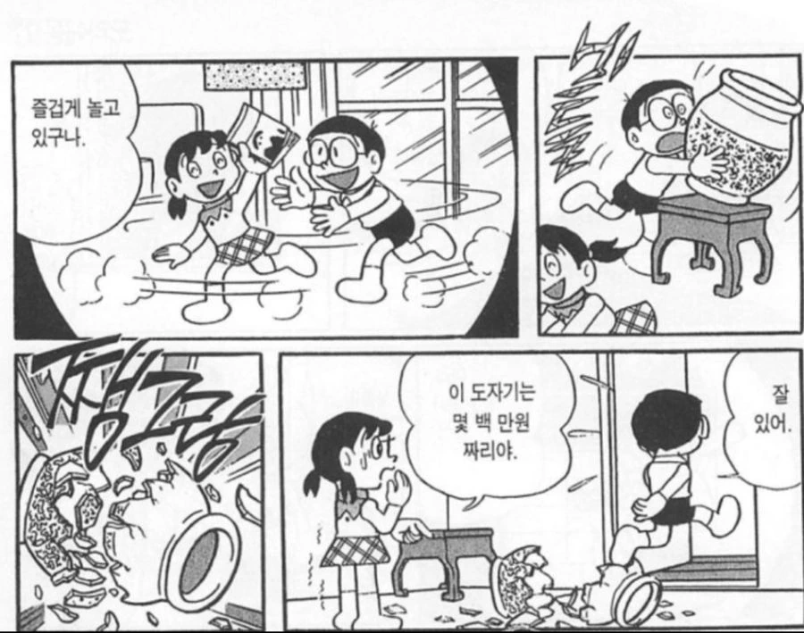 [위기탈출] 만화로 배우는 위기상황 대처법.jpg