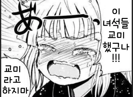우마뾰이) 이녀석들 -인연스토리- 했다구요!