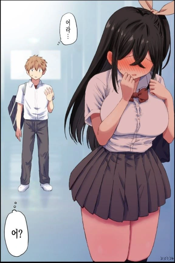 커다란 여자에게 복수하는 만화.manhwa - 이미지 4