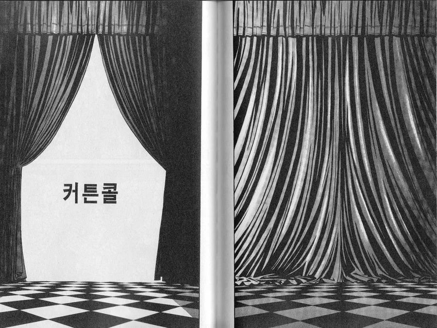 딱 박수 칠때 끝내버린 만화