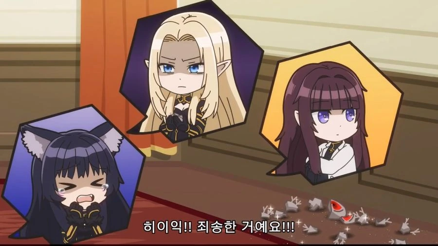 [어둠의실력자]알파에게 꼼짝을 못하는 델타 - 이미지 11