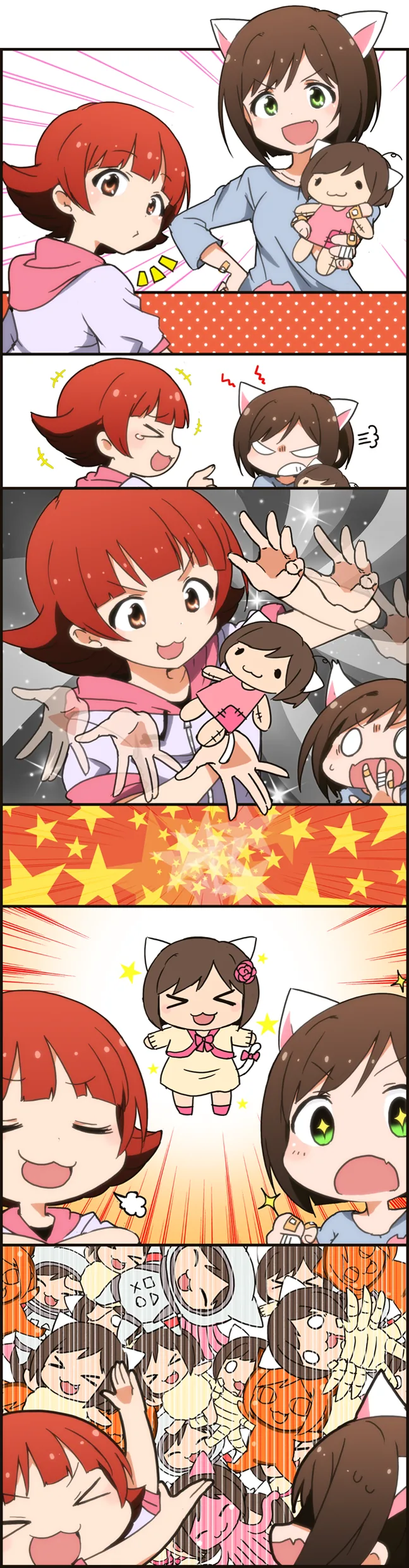 @)굿즈 경쟁하는 만화.manga - 이미지 2