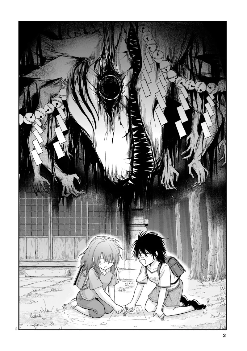 공포) 신사에서 분신사바하는 아이들.manga - 이미지 2