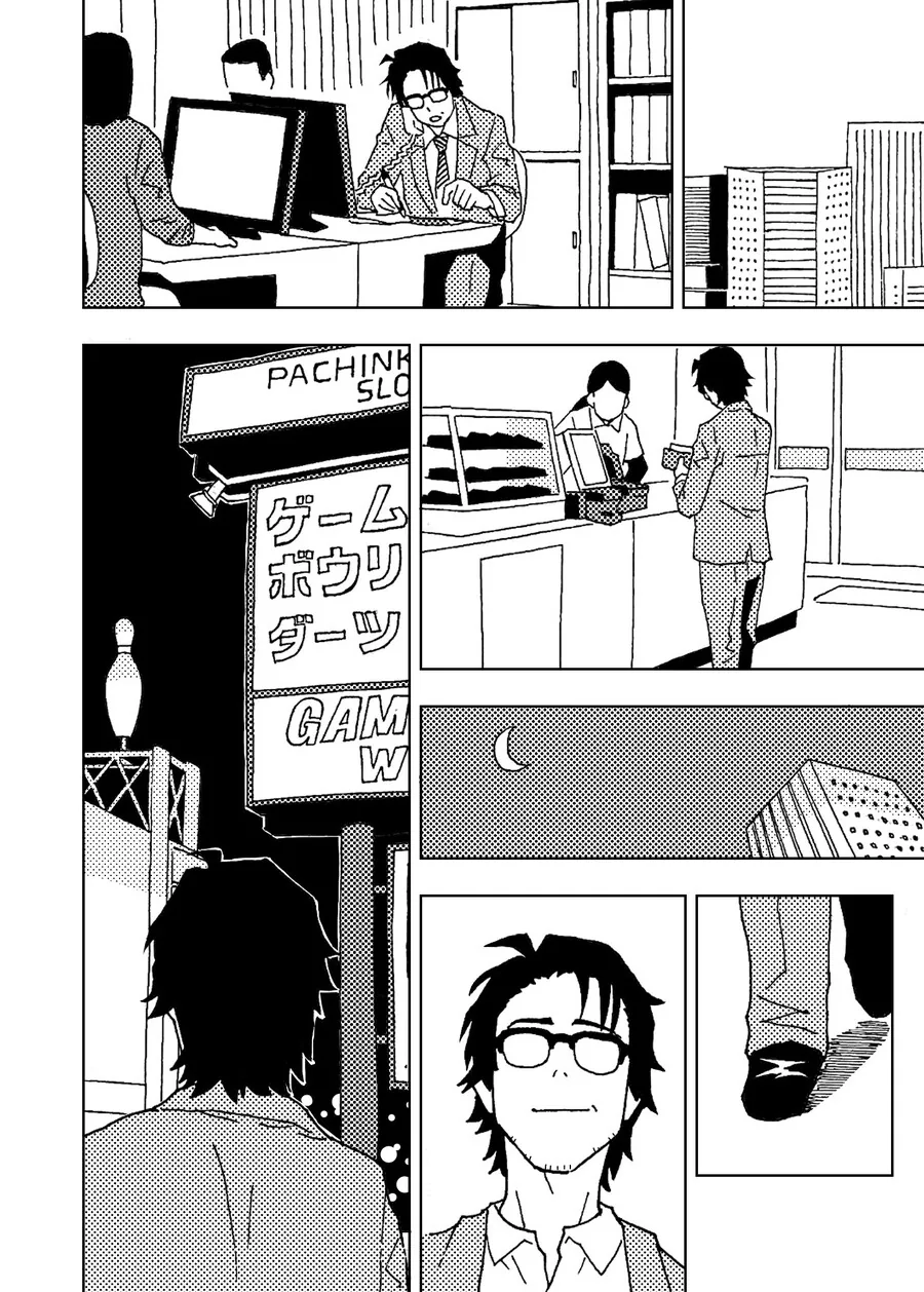 여아용게임을 10년째 즐기는 아저씨 만화.manga - 이미지 6
