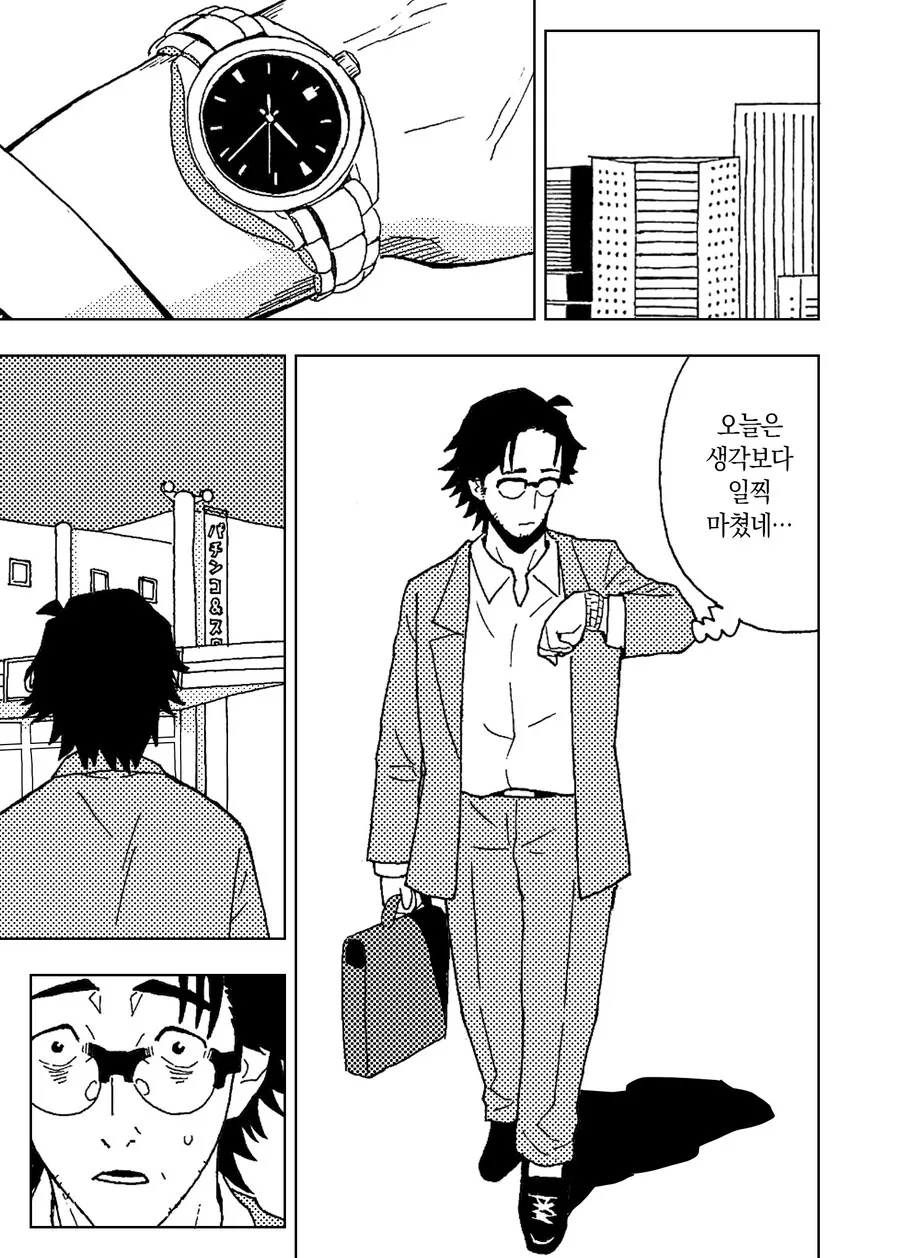 여아용게임을 10년째 즐기는 아저씨 만화.manga - 이미지 18