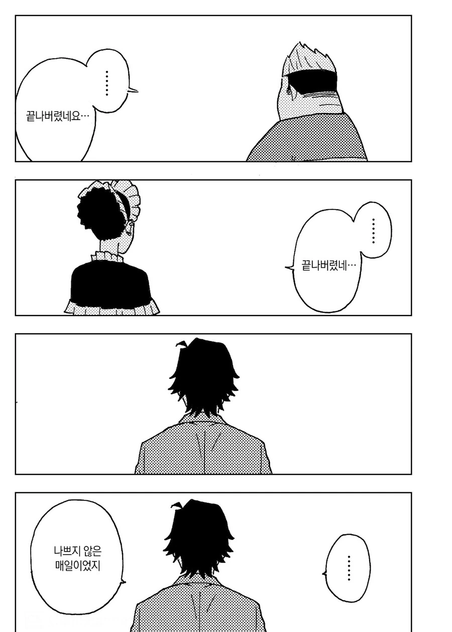 여아용게임을 10년째 즐기는 아저씨 만화.manga - 이미지 33