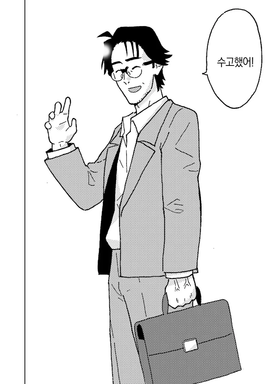 여아용게임을 10년째 즐기는 아저씨 만화.manga - 이미지 36