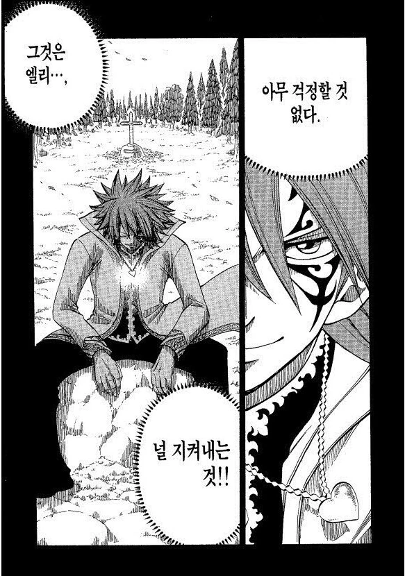 단 2장면으로 일본 만화 gote 반열에 오른 만화 - 이미지 2