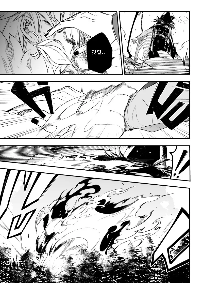 버튜버)홀로미스 세계관 만화 모음집.manga - 이미지 6