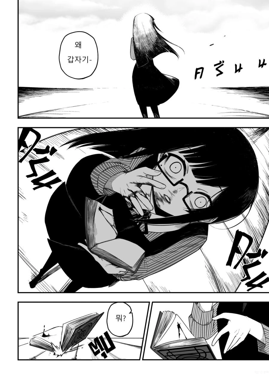 버튜버)홀로미스 세계관 만화 모음집.manga - 이미지 12