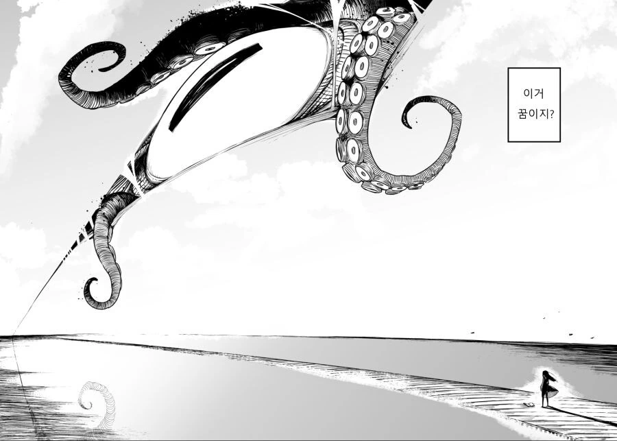 버튜버)홀로미스 세계관 만화 모음집.manga - 이미지 13