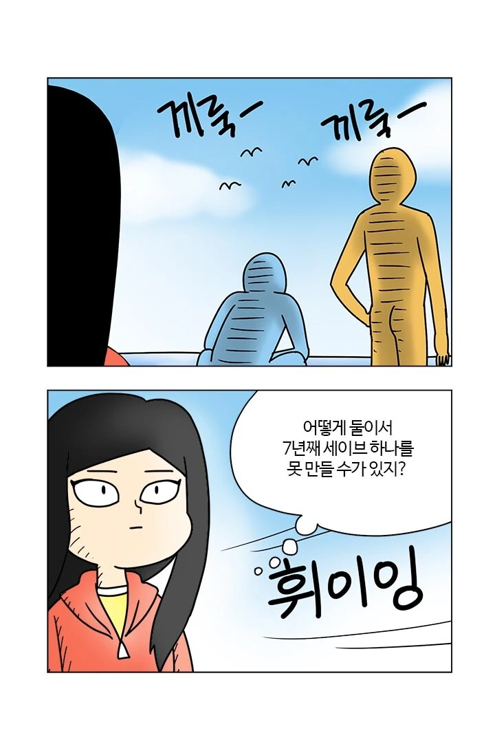 재료의 신선함을 최고봉으로 친다는 사장님 - 이미지 2