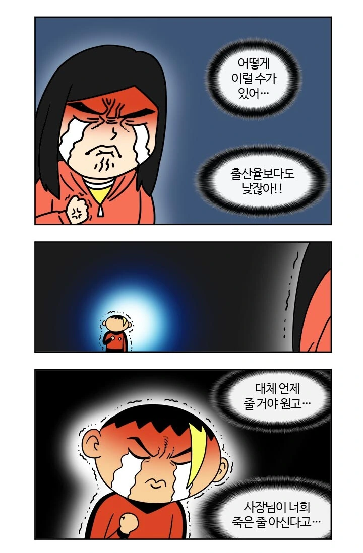 재료의 신선함을 최고봉으로 친다는 사장님 - 이미지 3