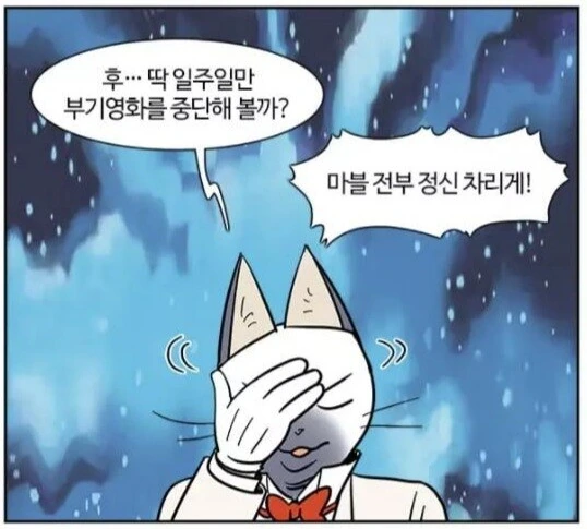 재료의 신선함을 최고봉으로 친다는 사장님 - 이미지 4