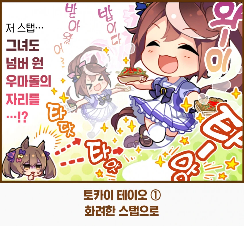 [말딸] 신호등 1컷.manhwa - 이미지 3