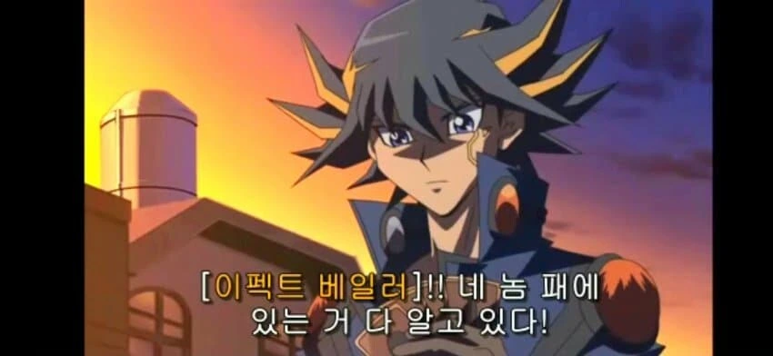 유희왕)애니에서 먼저나온 패트랩 케어의 선구자 - 이미지 2
