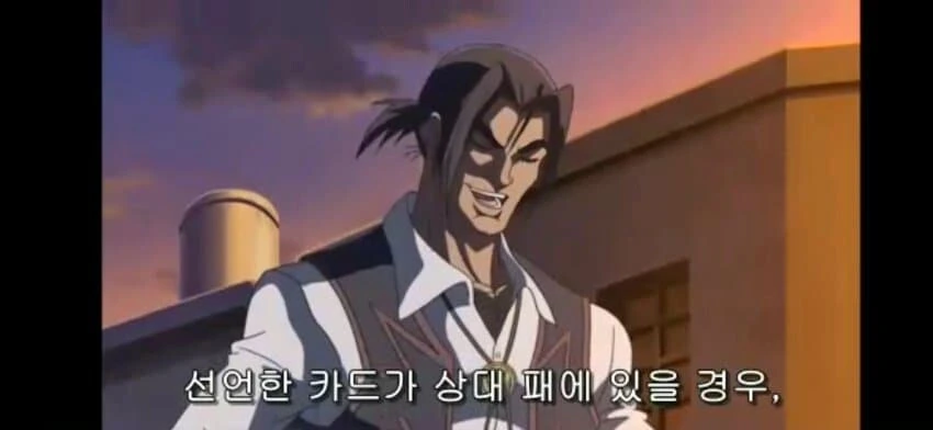 유희왕)애니에서 먼저나온 패트랩 케어의 선구자 - 이미지 5