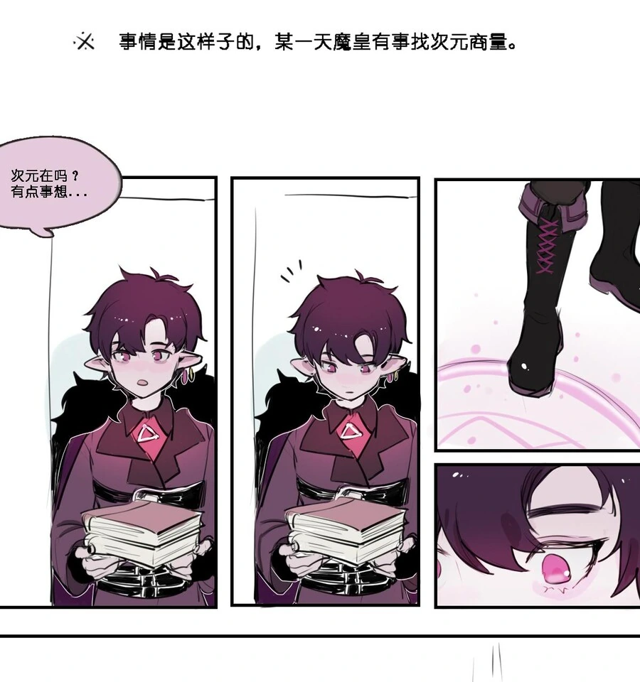 던파)고양이가 된 우럭.manhwa