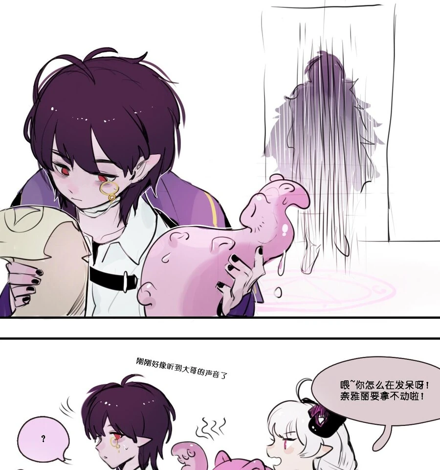 던파)고양이가 된 우럭.manhwa - 이미지 2