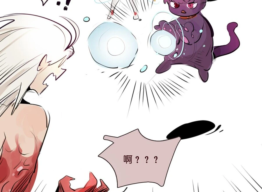 던파)고양이가 된 우럭.manhwa - 이미지 10