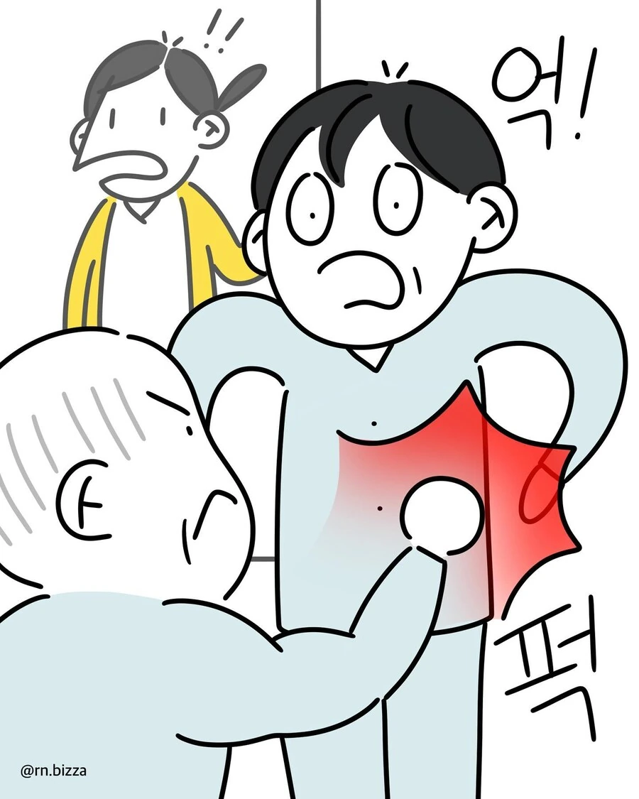 공손해진 환자.manhwa - 이미지 6