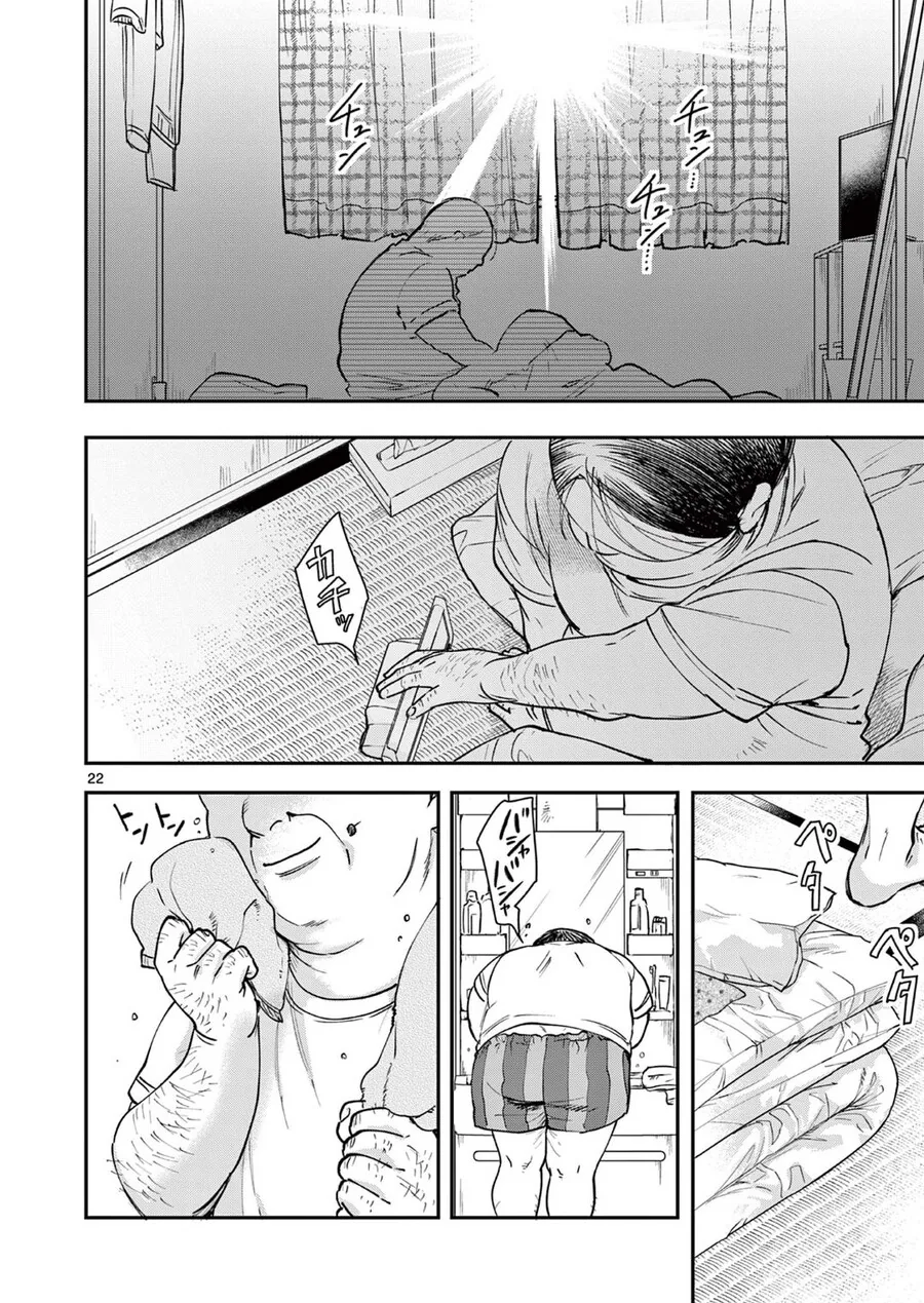 이세계 전생한 악역영애 manhwa - 이미지 22