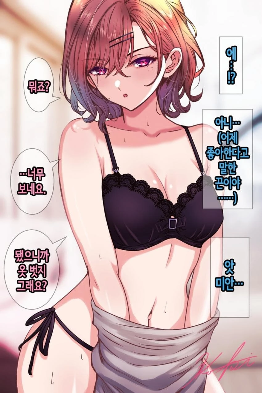 [@] 마도카와 끈 (초끈이론 아님)