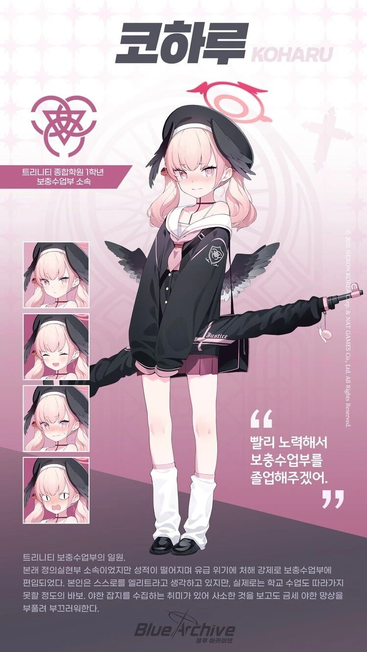 ㄴㅊ 하나도 없는데 ㅇㅎ짤.manga