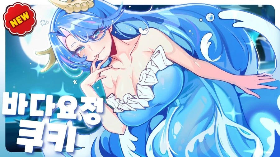 젖짤 보고 잘자요~ - 이미지 6