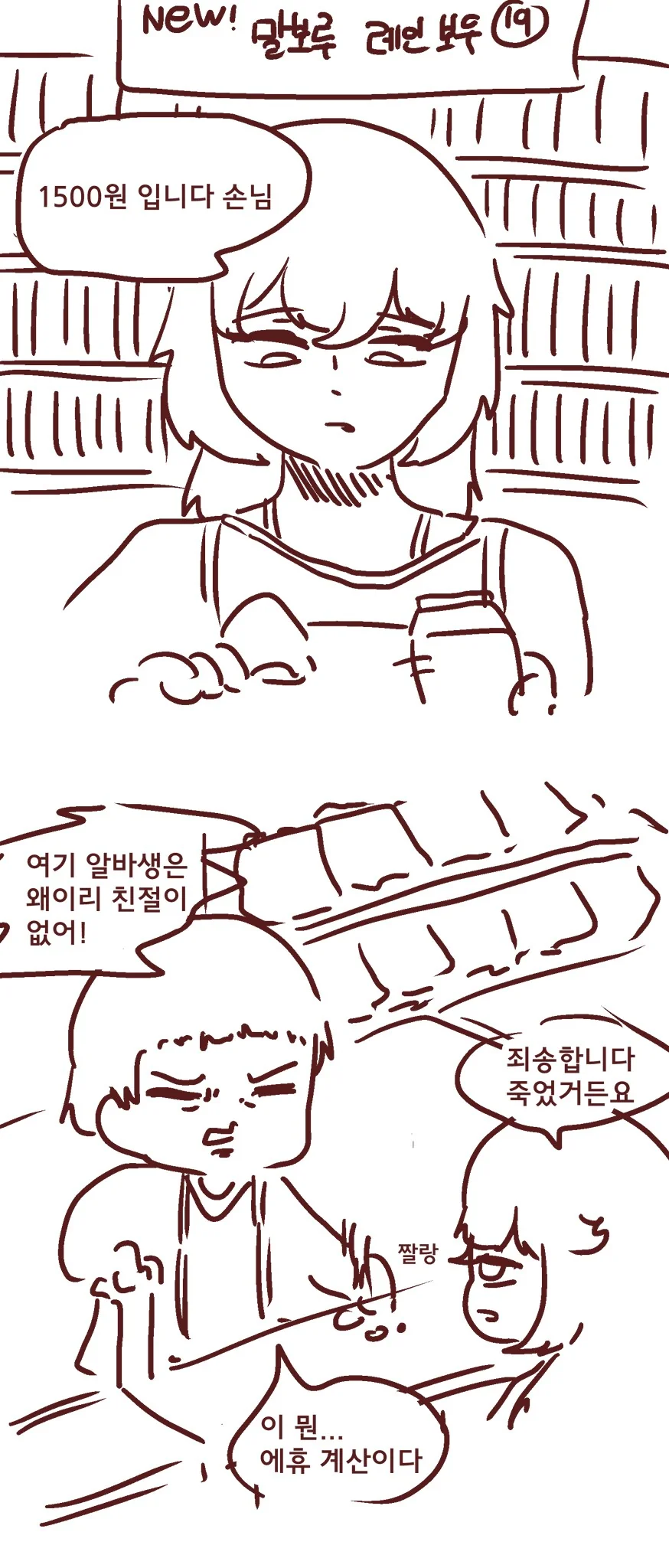 마법소녀가 되었습니다.