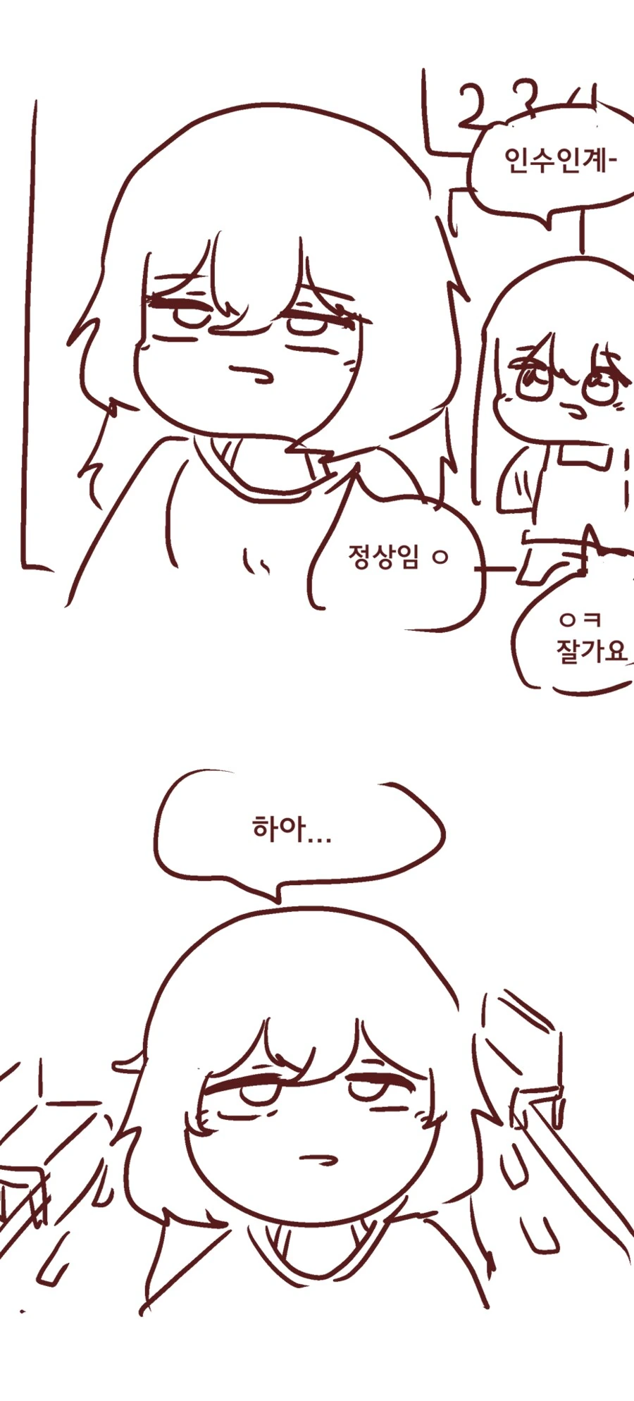 마법소녀가 되었습니다. - 이미지 3