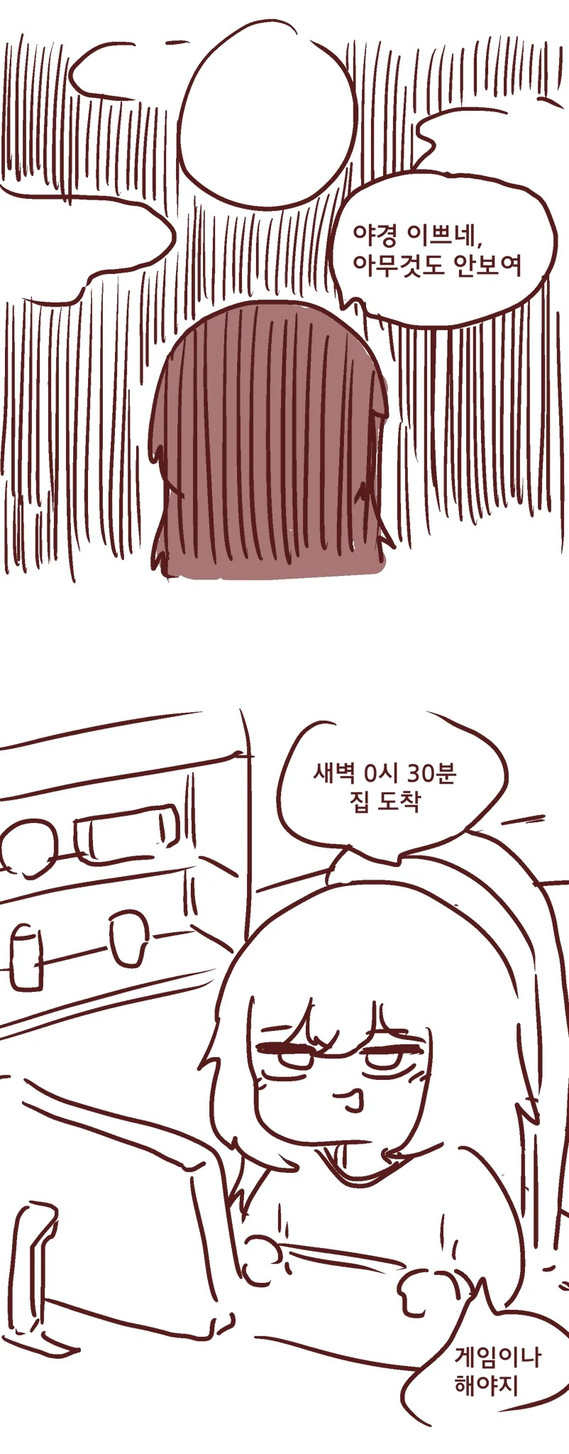 마법소녀가 되었습니다. - 이미지 4