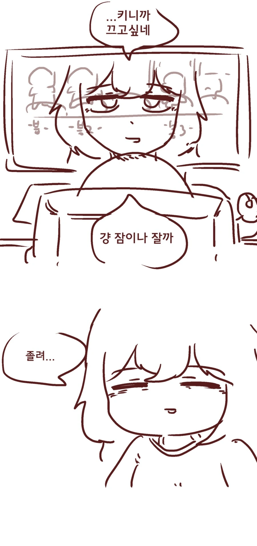 마법소녀가 되었습니다. - 이미지 5