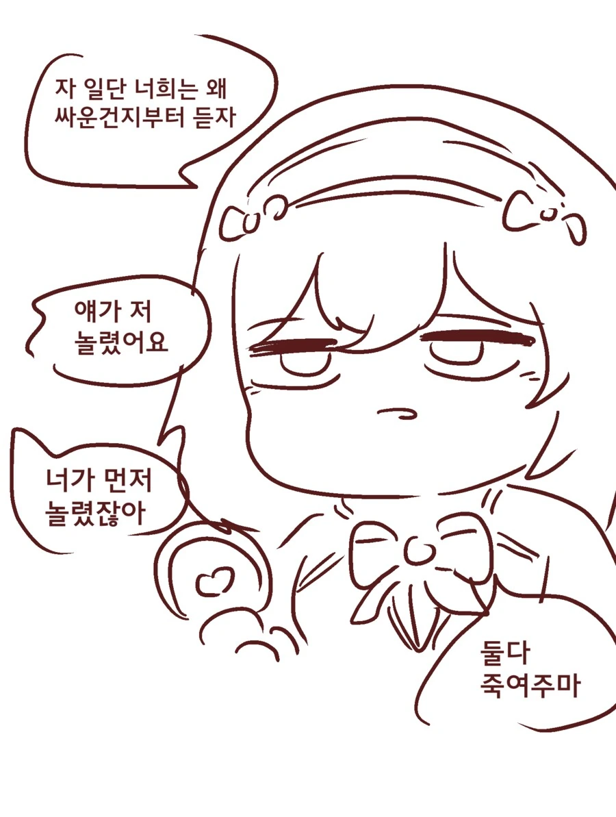 마법소녀가 되었습니다. - 이미지 12