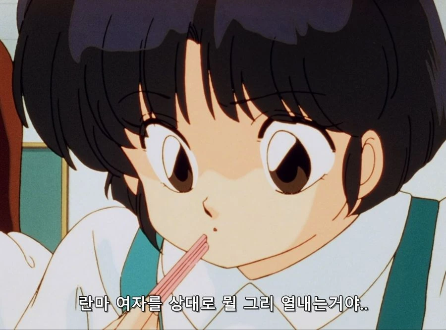 란마) 여자 되는거 싫다면서 할거 다함 - 이미지 7