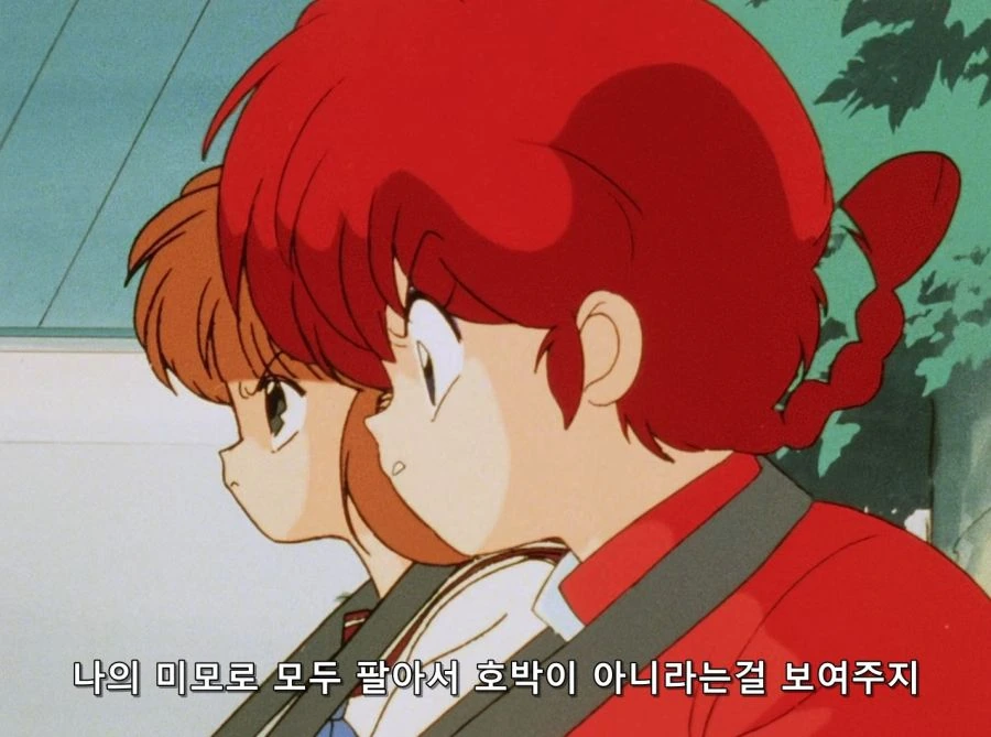 란마) 여자 되는거 싫다면서 할거 다함 - 이미지 8