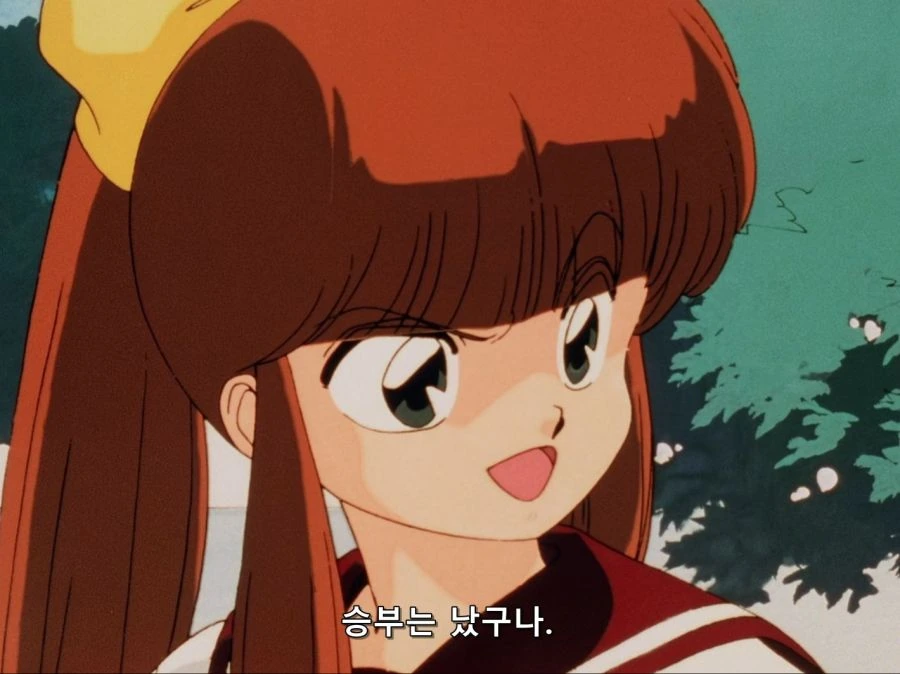란마) 여자 되는거 싫다면서 할거 다함 - 이미지 10