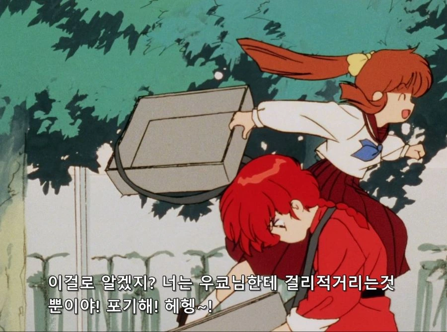 란마) 여자 되는거 싫다면서 할거 다함 - 이미지 11