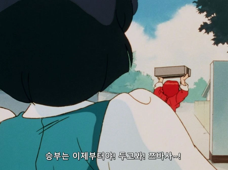 란마) 여자 되는거 싫다면서 할거 다함 - 이미지 12