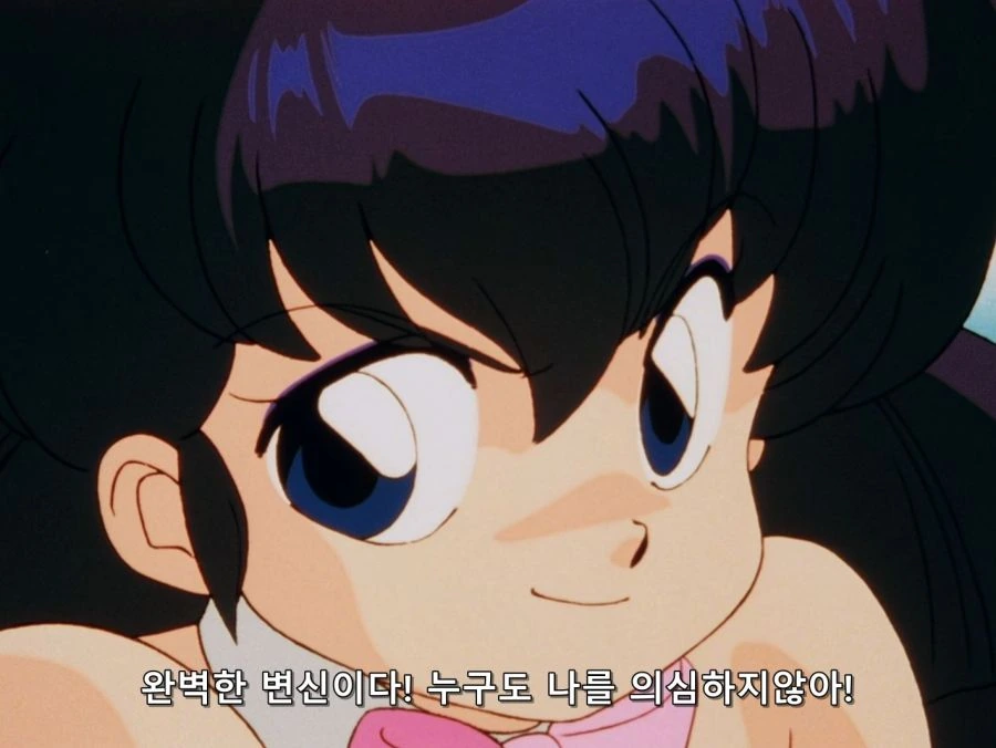 란마) 여자 되는거 싫다면서 할거 다함 - 이미지 15