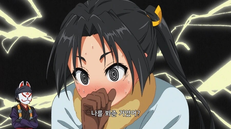 도망도련) 부하에게 오구오구 당하는 도련님 - 이미지 9