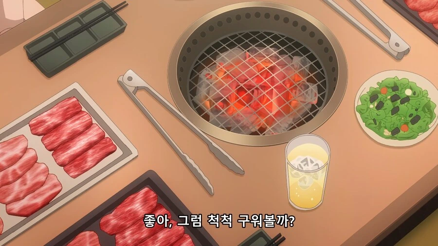 고기 굽는 사람 속 터지게 하기